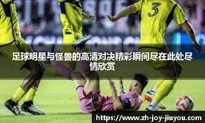 阿森纳客战布鲁日首发：哲凯赖什领衔，赖斯缺席，萨卡替补