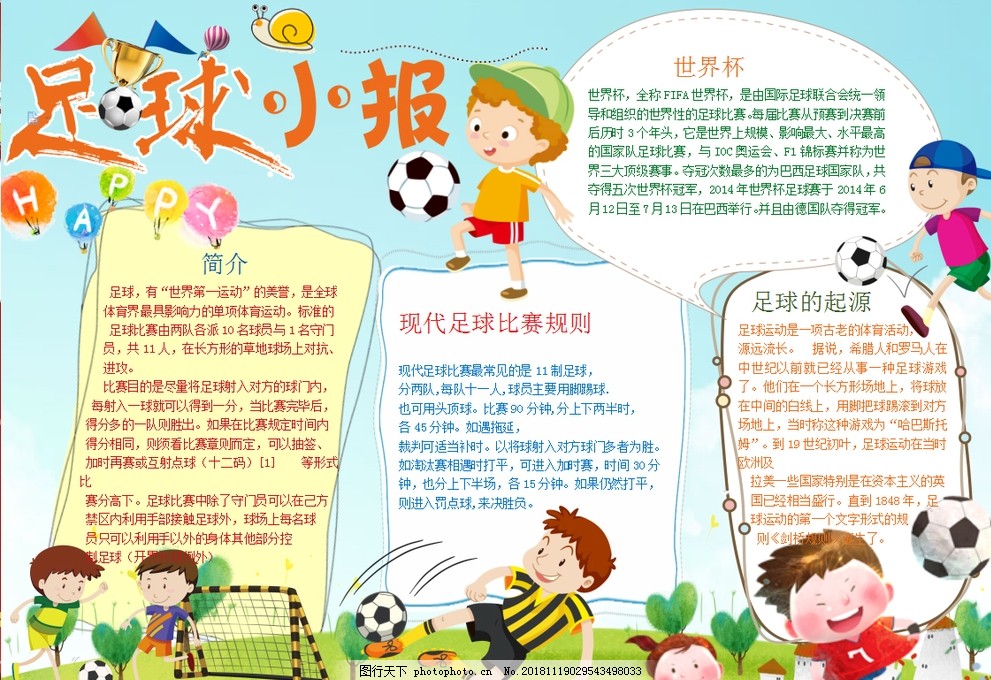 本与执行上 本与执行上