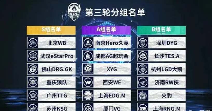 接应 接应