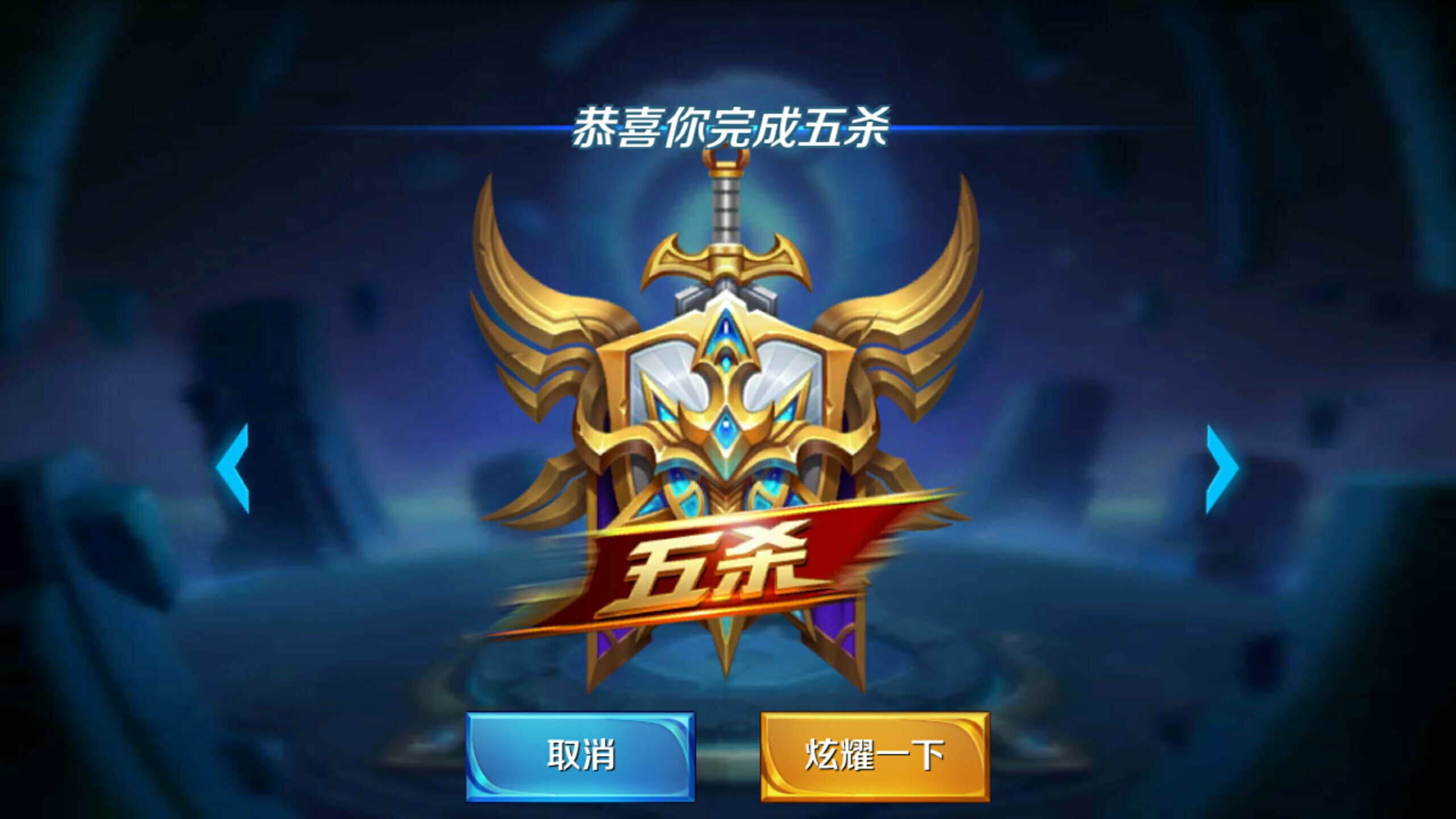 而狄龙的高 而狄龙的高
